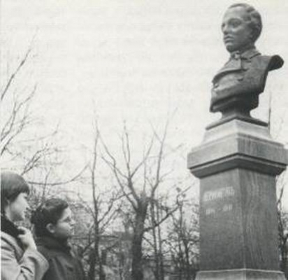 Памятник М.Ю. Лермонтову