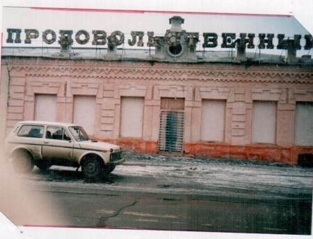 nizhneudinsk64