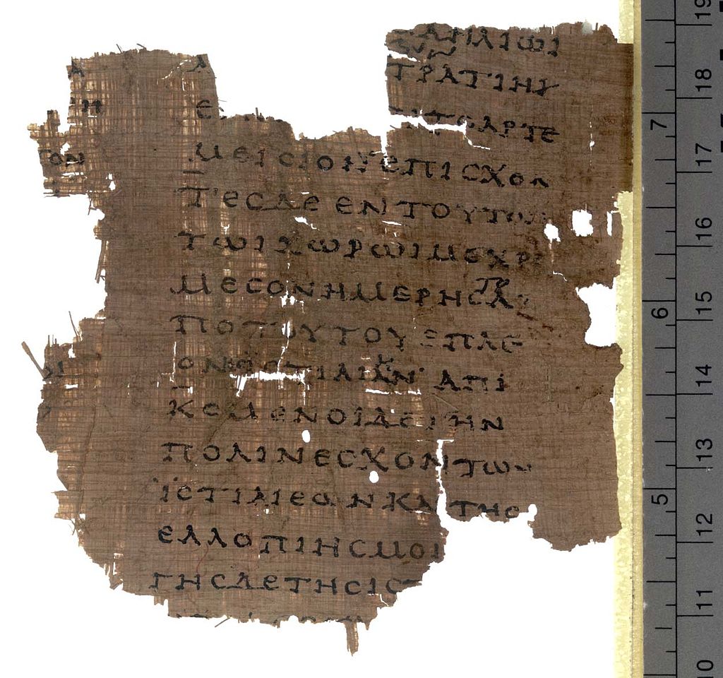 Фрагмент книги VIII, папирус Oxyrhynchus 2099, II век.