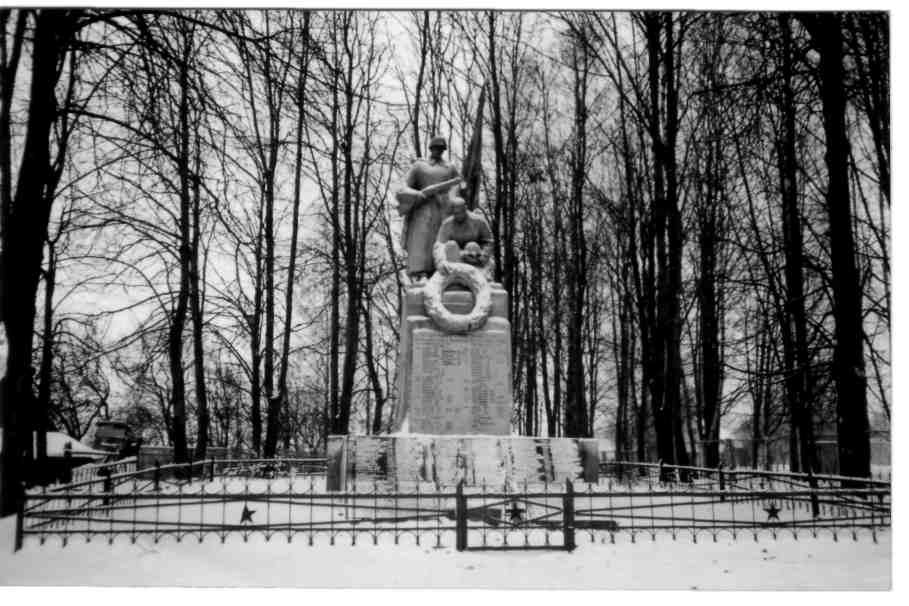 Памятник в с.Городищи Барановического района Брестской области (Беларусь)